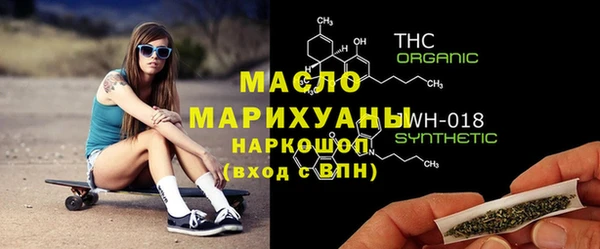 MDMA Богородицк