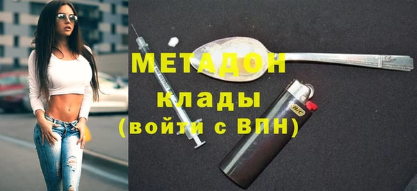 MDMA Богородицк